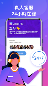 快连vpm加速2.19.0版本android下载效果预览图